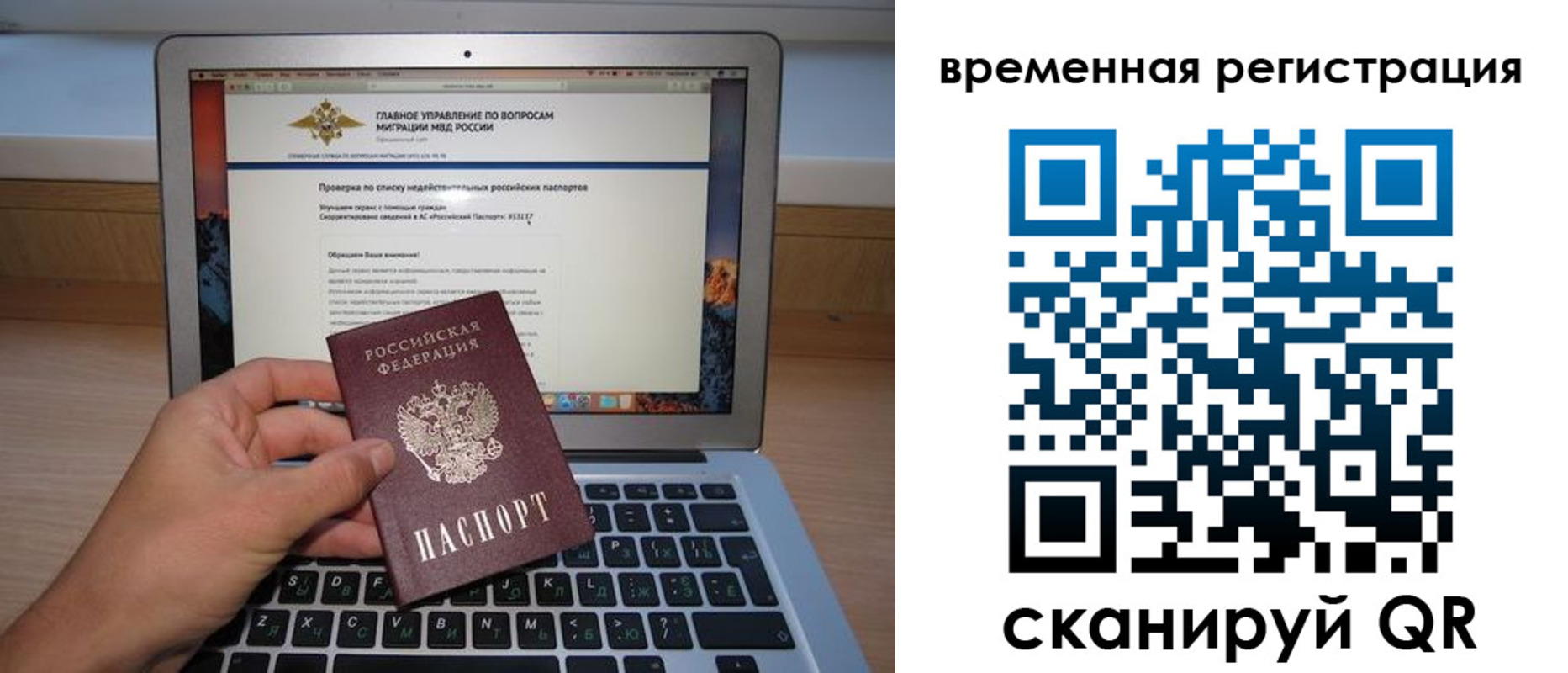 регистрация в Сердобске