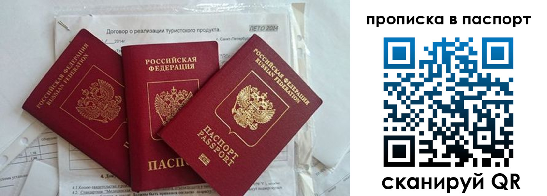 временная регистрация госуслуги в Сердобске